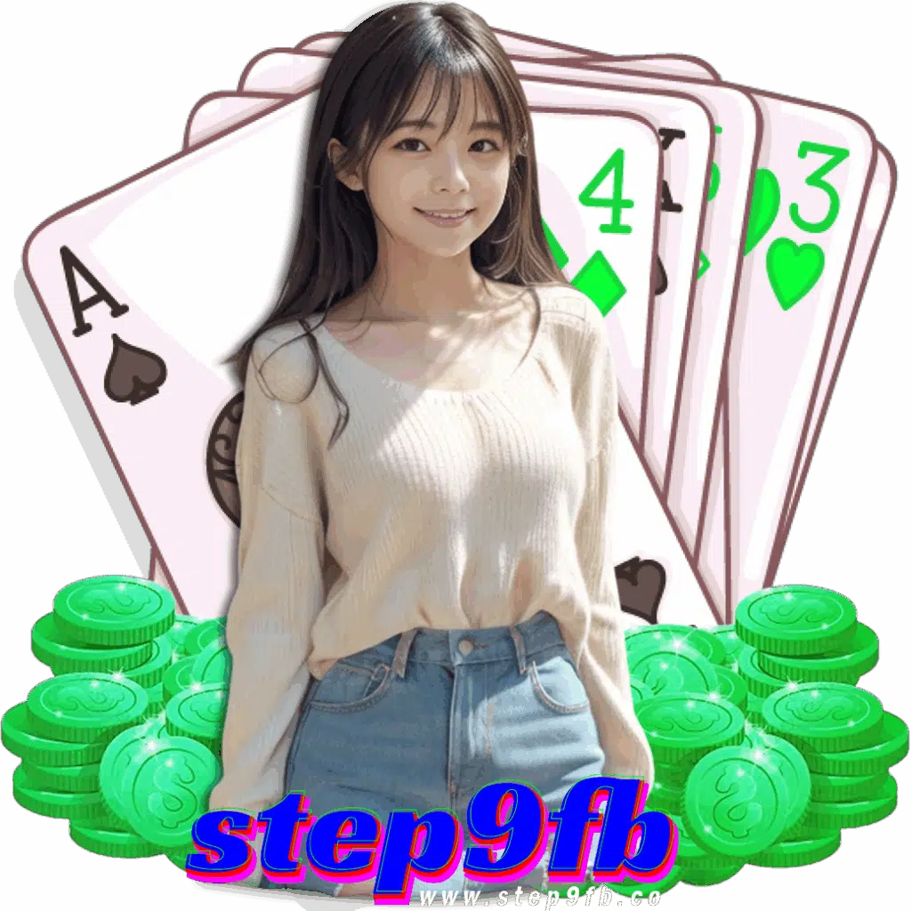step9fb ทางเข้าเล่น